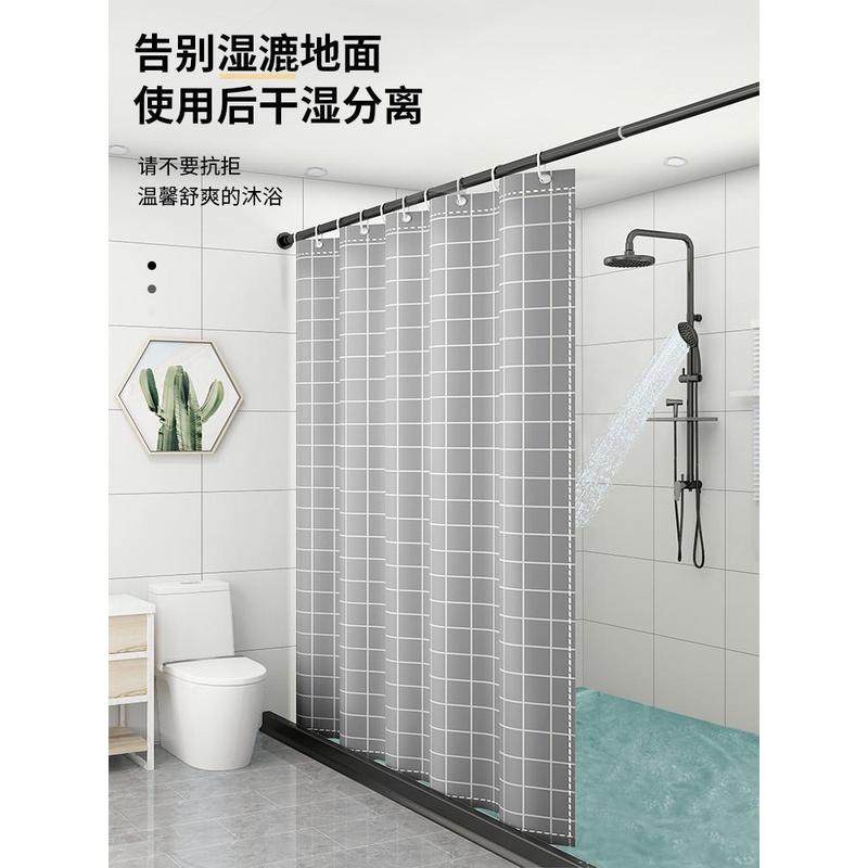 浴帘套装免打孔干湿分离卫生间磁吸防水布浴室挡水条加厚隔断挂帘,淘宝优惠券,粉丝福利购,淘宝优惠卷
