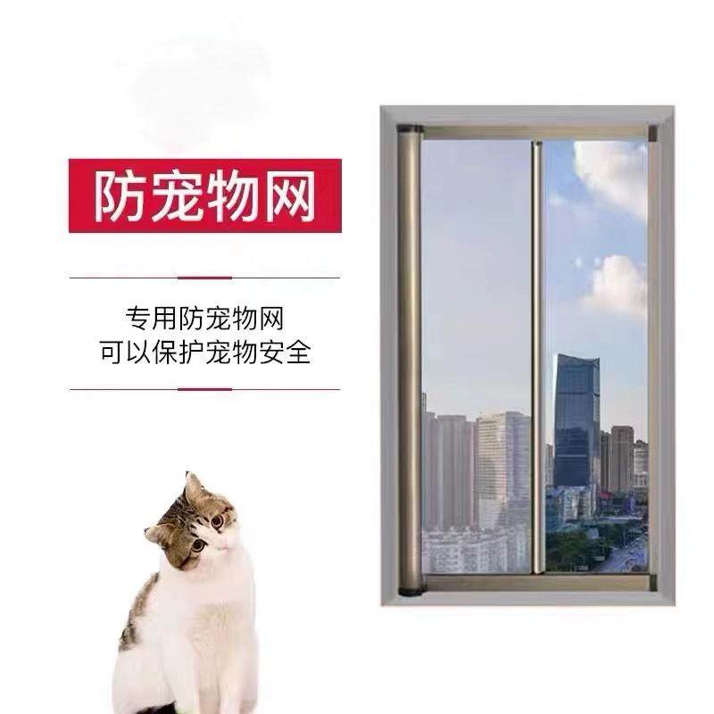 港式纱窗蚊網回卷纱窗门推拉式伸缩磁吸防蚊虫防猫隐形高清網自装,淘宝优惠券,粉丝福利购,淘宝优惠卷