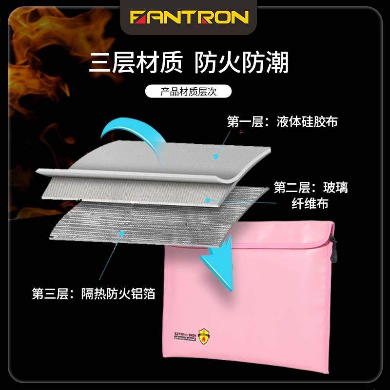 防火文件袋家用资料证件收纳包密封防水防潮户口本护照a4收纳袋子,淘宝优惠券,粉丝福利购,淘宝优惠卷