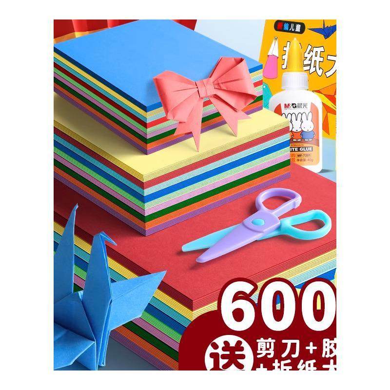 卡纸彩色手工硬卡纸a4彩纸新年窗花剪纸儿童手工专用8k小学生折纸,淘宝优惠券,粉丝福利购,淘宝优惠卷