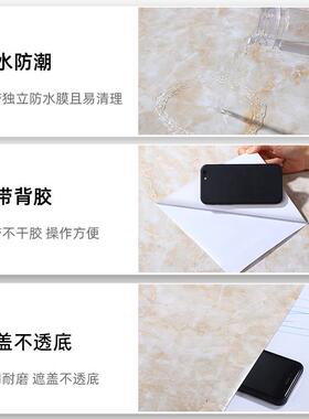 哑光大理石贴纸厨房橱柜台面防水岩板贴膜石材膜水磨石云石背景纸