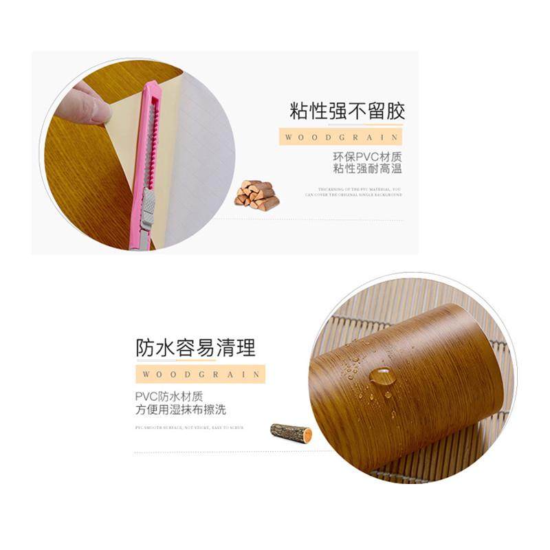厕所墙柜门贴纸房门门门框贴纸翻新旧具宿舍自粘门木纹防水木,淘宝优惠券,粉丝福利购,淘宝优惠卷