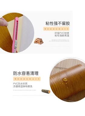 厕所墙柜门贴纸房门门门框贴纸翻新旧具宿舍自粘门木纹防水木