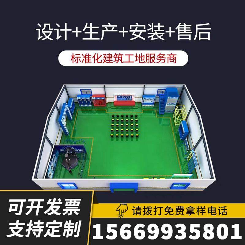 标化建筑工地安全体验馆VR安全体验区设备施工大门安全带体验区,淘宝优惠券,粉丝福利购,淘宝优惠卷