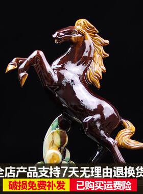 中式约陶瓷马摆件十二生肖客厅家居电视酒柜工艺品摆设装饰礼品