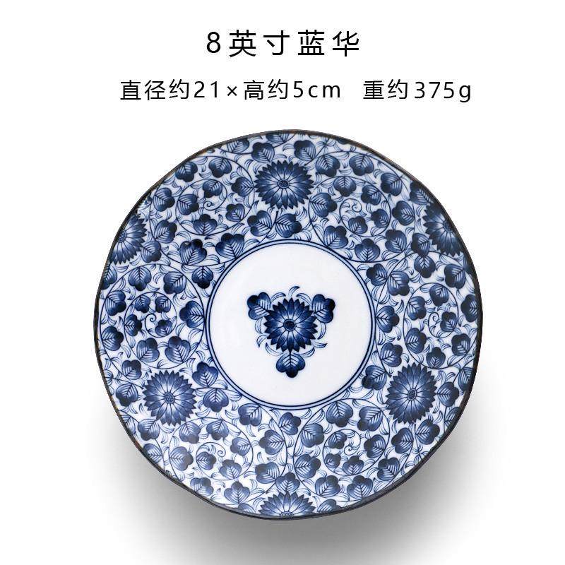 美浓烧创意餐具日式陶瓷菜盘碟子家用饺子寿司意面平盘水果盘子大,淘宝优惠券,粉丝福利购,淘宝优惠卷