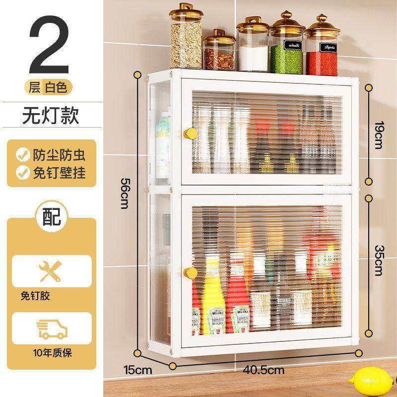 厨房免打孔壁挂置物架墙上调味料瓶酱油收纳柜多功能储物架子,淘宝优惠券,粉丝福利购,淘宝优惠卷
