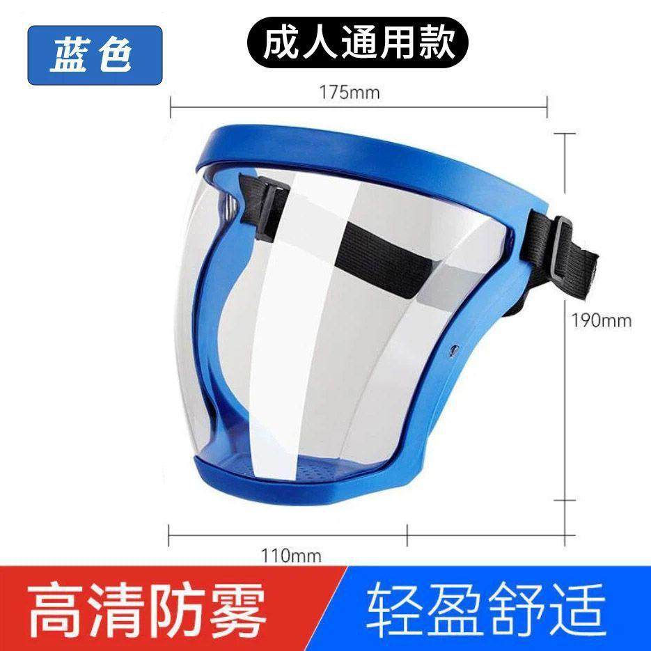 遮雨帽挡电动车下雨天防雨防风面罩儿童骑脸防护透明全脸头罩新款,淘宝优惠券,粉丝福利购,淘宝优惠卷