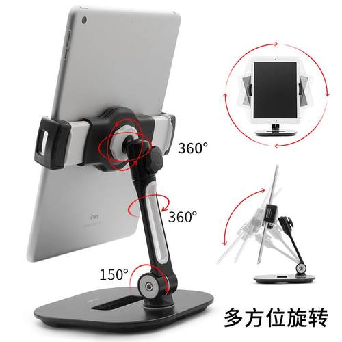 Ringke手机支架ipad平板电脑通用桌面直播网红视频支架床头追剧架 - 图0