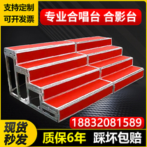 Chorus Step Three layers of movable folding ladder photographed professional stage Pedalling Large Chorus Bench Photo station frame