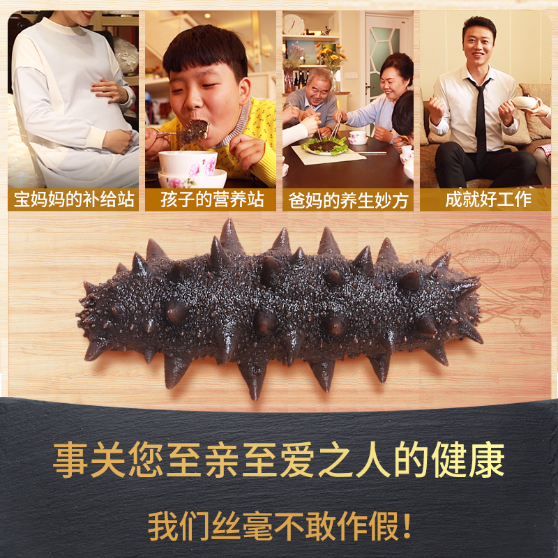 康悦堂旗舰店康悦堂即食海参正宗大连野生辽刺参500g特价海渗礼盒非干货单个装2