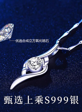 丘比特项链女款2025新款纯银999吊坠银饰品520情人节礼物送女朋友