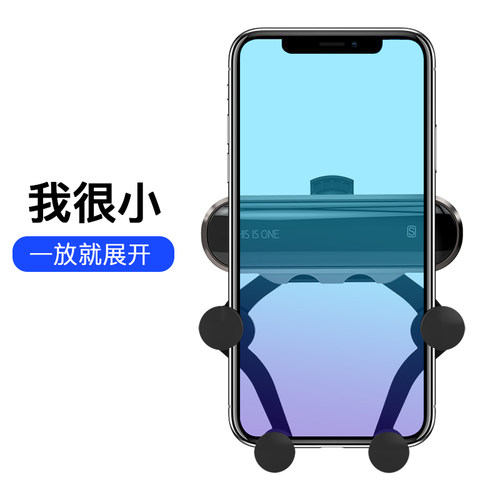友谷超简洁车载手机支架重力汽车导航专用奥迪奔驰奔驰通用 - 图0