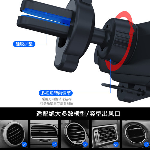 友谷超简洁车载手机支架重力汽车导航专用奥迪奔驰奔驰通用 - 图3