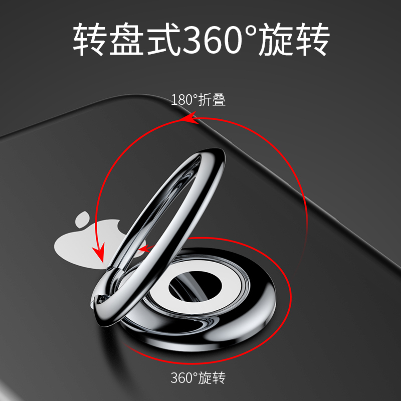 友谷2025新款360度旋转手机指环扣带磁吸一体桌面床头简易懒人简约车载粘贴式手机支架手机扣环 双向旋转