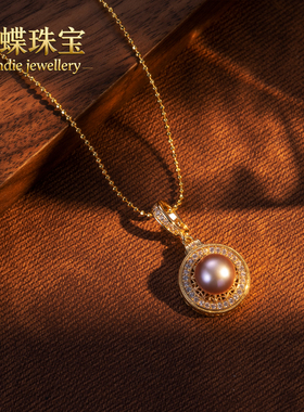 天然无核淡水珍珠吊坠5A极光