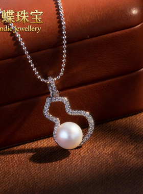 曼蝶天然淡水珍珠吊坠5A极光白
