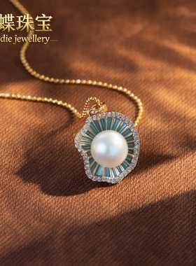 天然无核淡水珍珠吊坠可刮粉