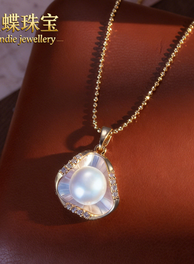 天然无核淡水珍珠吊坠支持复检