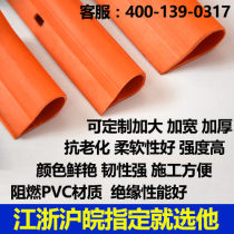 Three-wire cross protective sleeve orange yellow soft sheath orange red communication optical cable protective sheath power cable insulation sheath