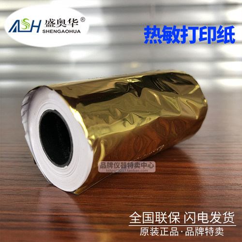 【江苏盛奥华】COD 氨氮 总磷 总氮专用试剂污水检测水质专用耗材 - 图2