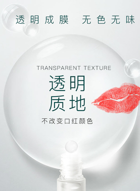 不掉色不沾杯口红雨衣正品大牌