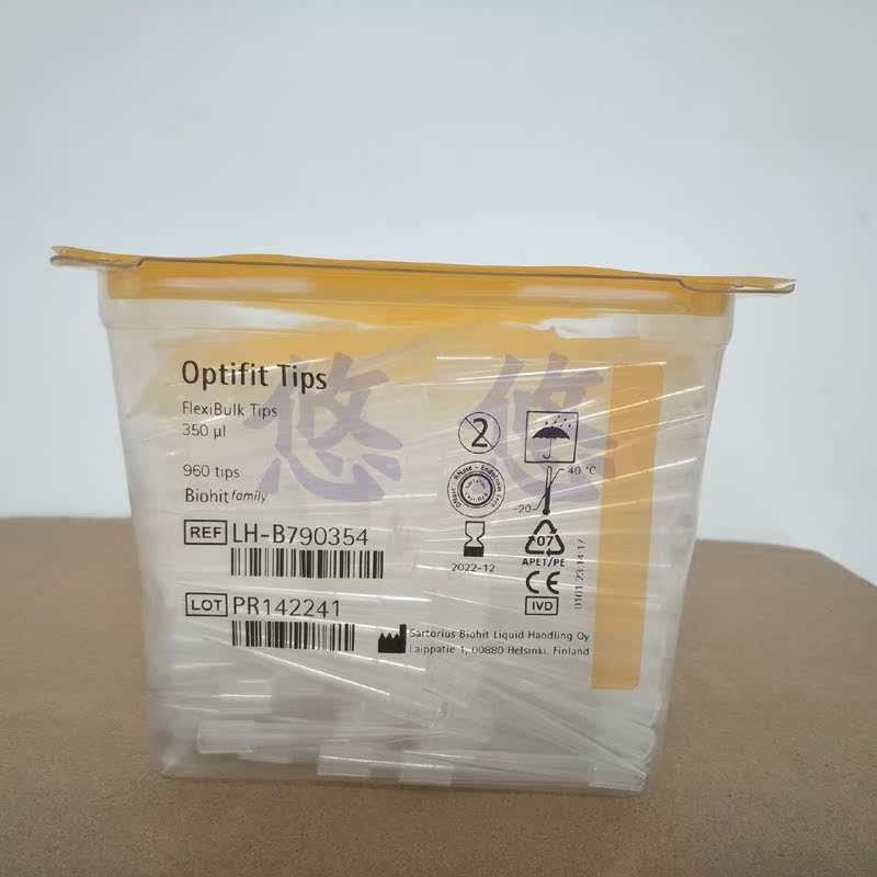 芬兰百得移液器吸头350ul赛多利斯biohit加样枪头LH-B790354 - 图0