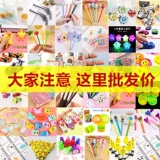 Награда для школьников, канцтовары для детского сада, игрушка, подарок на день рождения