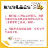Награда для школьников, канцтовары для детского сада, игрушка, подарок на день рождения