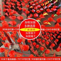 New Year Laflower Yard Decoration Color Flag Triangle Banner Lantern Small Hanging Wedding Celebration Strings Flag Opening Wedding Supplies Great Joy Words