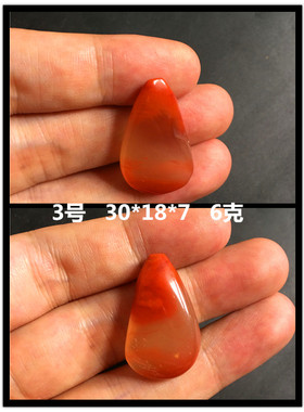 四川凉山火焰纹半成品南红玛瑙
