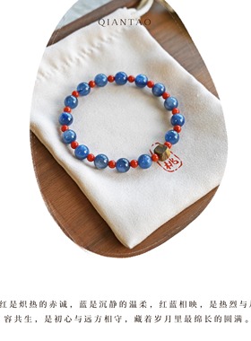 QIANTAO「蓝颜」原创天然高品质猫眼蓝晶石南红手串情侣手链礼物