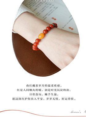 QIANTAO「观自在」原创天然满肉南红柿子红手串蜜蜡情侣手链礼物