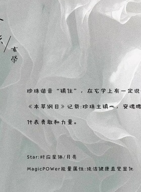 QIANTAO「知安」稳定情绪百搭天然淡水珍珠手链文艺女生手串礼物