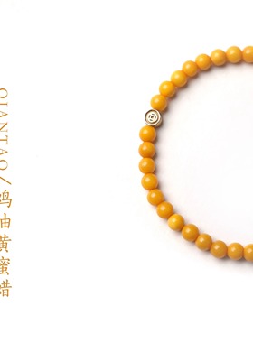 QIANTAO「风禾」原创中式天然鸡油黄蜜蜡招财手链多宝手串情侣