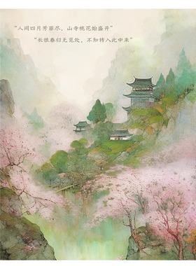 QIANTAO「芳菲」原创国风新中式草莓粉绿水晶和田玉项链女生礼物