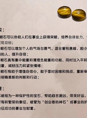 QIANTAO「璟明」原创天然招财黄水晶手串转运虎眼石情侣好运手链