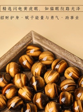 QIANTAO「暖香」原创天然招财蜜蜡手串转运虎眼石情侣好运手链