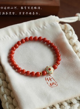 QIANTAO「笙歌」原创天然满色满肉南红柿子红手串女生手链礼物