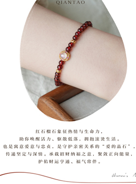 QIANTAO「岁喜」原创中式天然高品质石榴石手串情侣锦鲤手链礼物