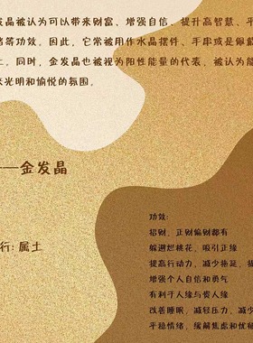 天然金发晶QIANTAO黄水晶手串