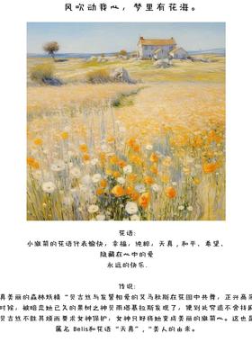 QIANTAO「花海」原创油画米珠天然淡水珍珠水晶手链女生高级礼物