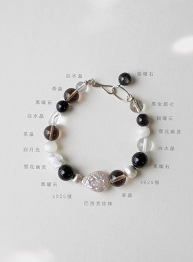 QIANTAO「松雪」原创天然多宝珍珠茶晶黑曜石水晶手串银手链礼物