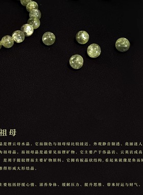 QIANTAO「楼山春晓」原创中式天然绿祖母晶手串百搭招财手链礼物