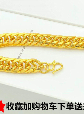 沙金手链男女款仿真金色马鞭链