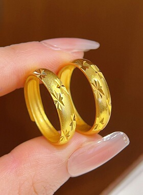 沙金仿真情侣活口对戒