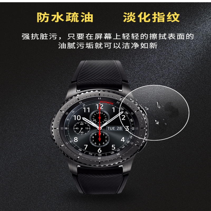 精工SEIKO5号SNE551P1手表防爆膜防刮膜钢化保护膜高清屏幕防指纹膜膜 - 图0