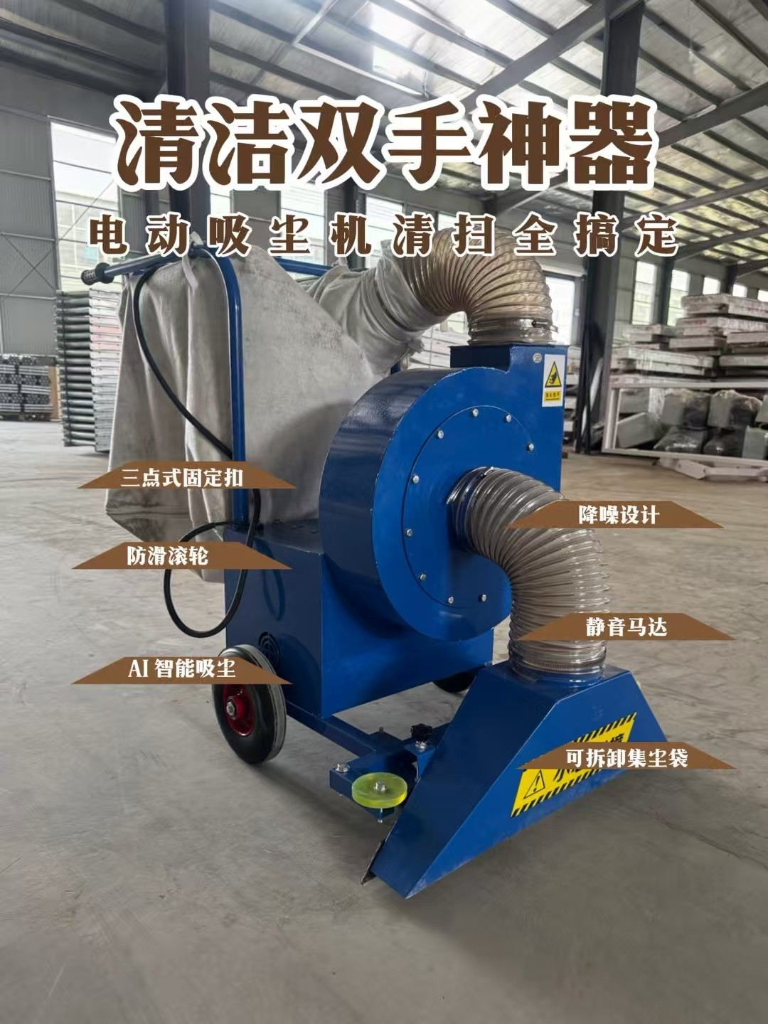 家具厂吸尘车清洁车车间吸尘车吸尘器,淘宝优惠券,粉丝福利购,淘宝优惠卷