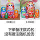Special offer hand-painted Russian matryoshka doll 5 layers