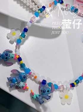 方糖蓝色系史迪仔颈链串珠